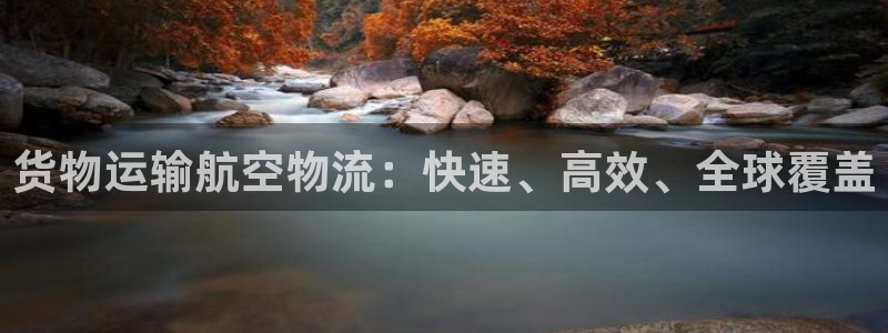 888集团欢迎光临welcome7008888