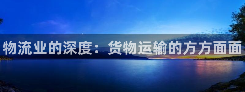 888集团欢迎光临welcome