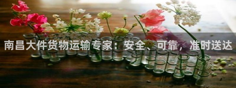 欢迎光临welcome888集团