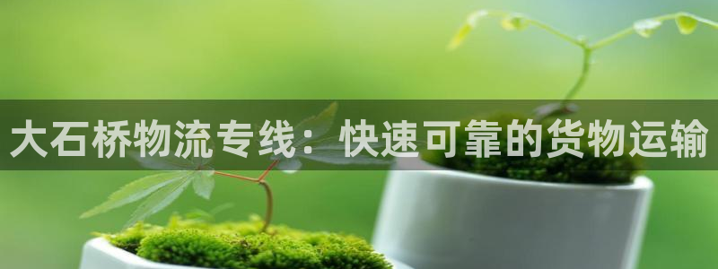 888集团welcome to