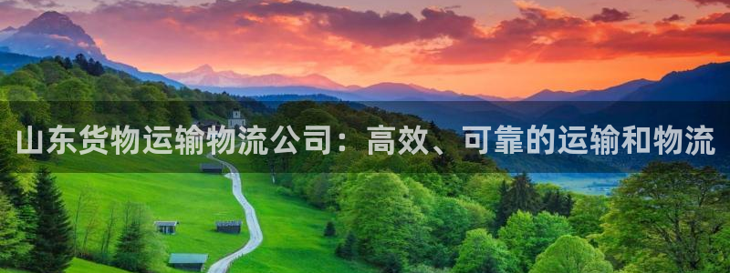 欢迎光临welcome888集团