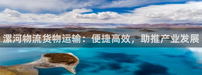 888集团welcome to
