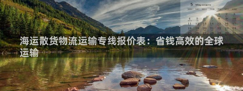 888集团电子游戏官网