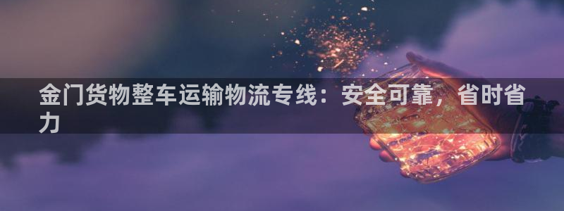 welcome888集团