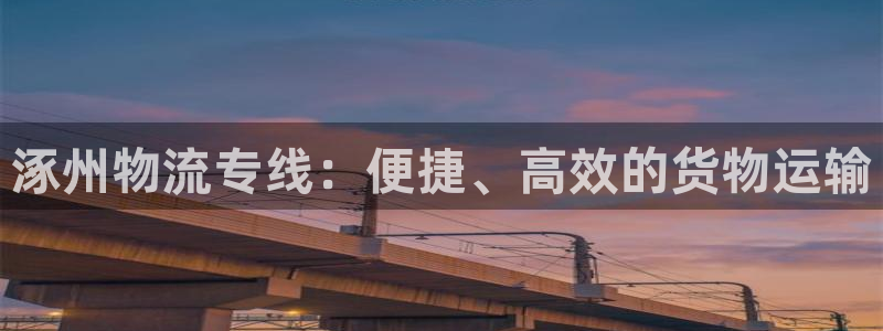 888集团官网登录