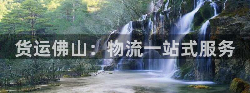 888集团电子游戏官网