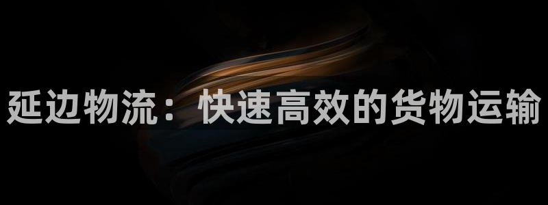 welcome888集团电子