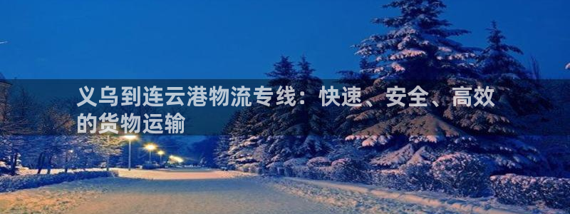 888电子集团app官网
