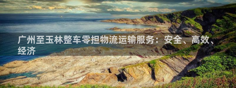 888集团登录入口