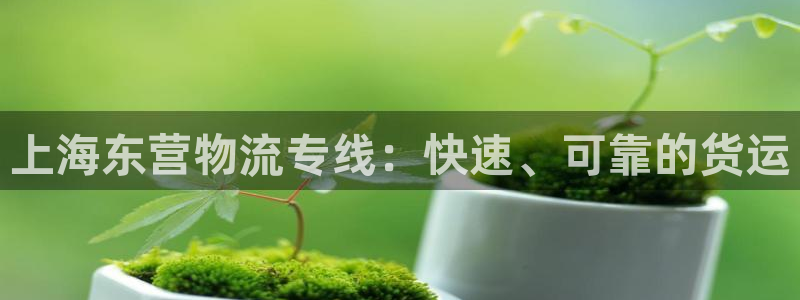 888集团欢迎光临welcome