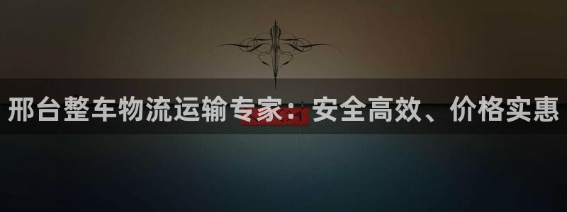 绿色版888集团官网