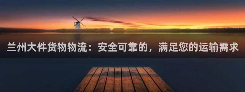 欢迎光临welcome888集团